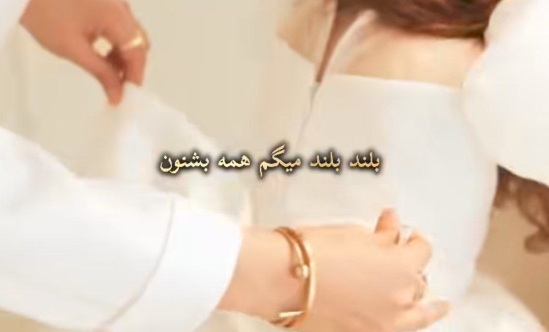  بلند بلند میگم همه بشنون هوش مصنوعی